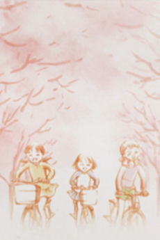 Obake no Namida