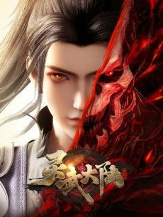 Ling Wu Dalu