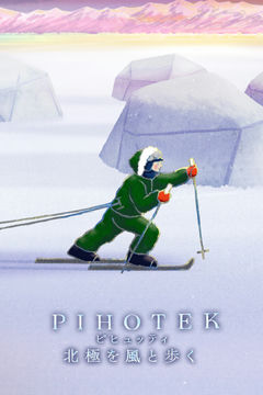 PIHOTEK