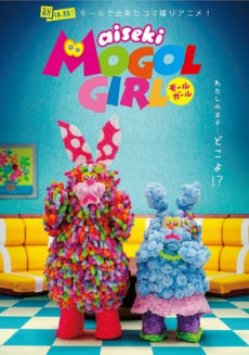 Glitzy Dolls Go Dating