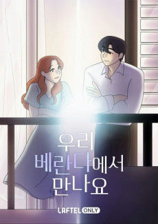 Uri Veranda-eseo Mannayo