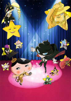 Oshiri Tantei: STAR AND MOON