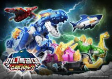 Mini Teukgongdae Super Gongnyong Power: Super Dino 7