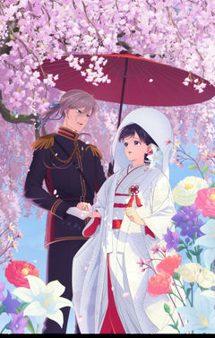 My Happy Marriage Special Episodes