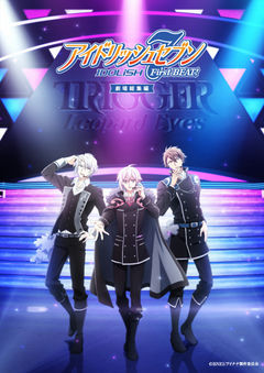 IDOLiSH7: First BEAT! Gekijou Soushuuhen - Kouhen