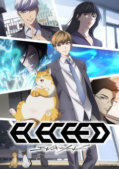 ELECEED