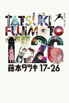 Tatsuki Fujimoto 17-26