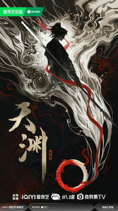 Tianyuan