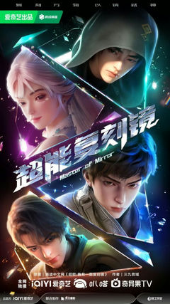 Chao Neng Fu Ke Jing