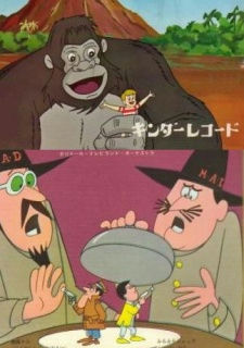 King Kong - 00⅐ Tom Thumb