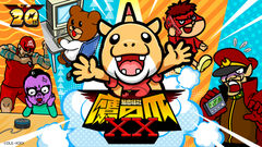 Himitsu Kessha Taka no Tsume XX