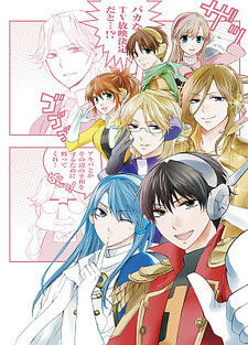 Voice Actor Force Voicetorm 7
