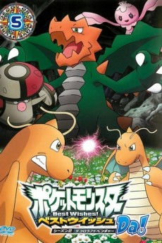 Pocket Monsters Best Wishes! Season 2: Decolora Adventure Specials