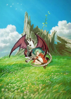 Hone Dragon no Mana Musume