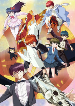 RIN-NE