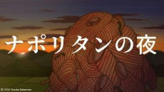 Napolitan no Yoru
