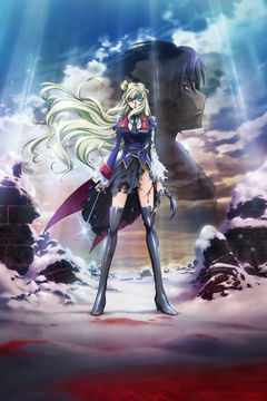 Code Geass: Akito the Exiled OVA 5