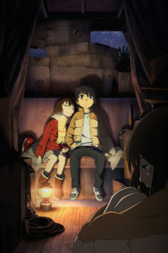 ERASED - Die Stadt, in der es mich nicht gibt -