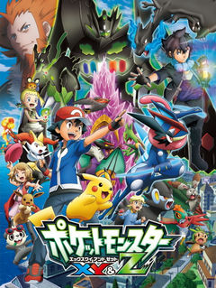 Pokémon XYZ