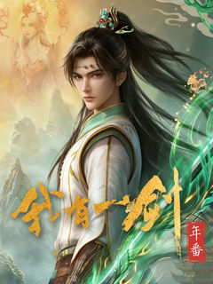 Wo You Yi Jian