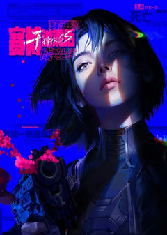 Chuan Jin Sai Bo Youxi Hou Gandiao Boss Chenggong Shangwei