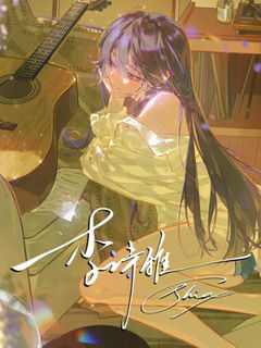 Li Shiya