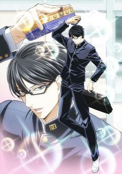 Haven’t You Heard? I’m Sakamoto Folge 13 – Untitled