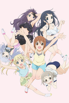 Anime de Training! XX