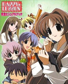 HAPPY☆LESSON