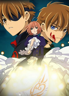 Tsubasa CHRoNiCLE: Toyko Revelations