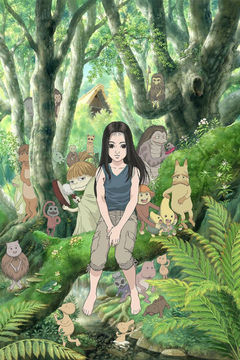 Miyori no Mori