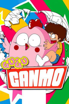 Gu-Gu Ganmo