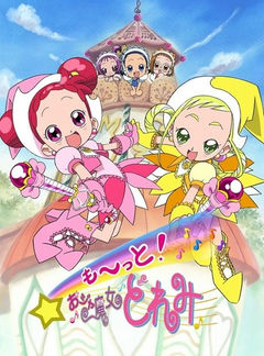 Motto! Ojamajo Doremi