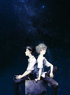 Evangelion: 3.33 You Can (Not) Redo