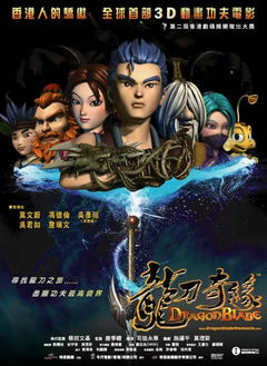 Long Dao Qi Yuan
