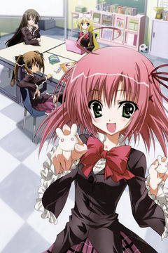 Seitokai No Ichizon: Student Councils Discretion