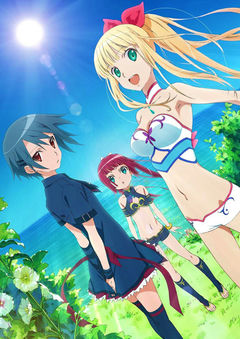 Umimonogatari