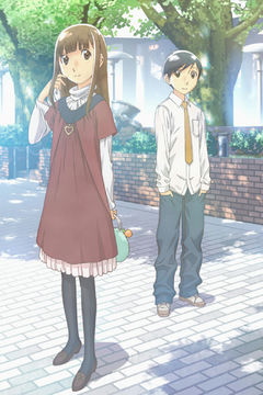 Hourou Musuko: Wondering son