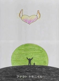 I'm here With You