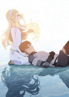 Maquia: Eine Unsterbliche Liebesgeschichte
