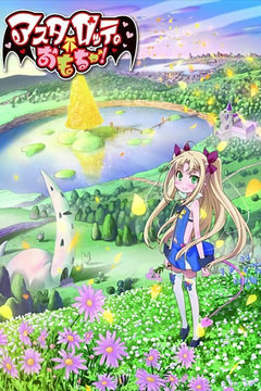 Astarotte's Toy EX