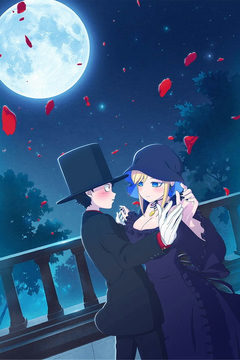 The Duke of Death and His Maid