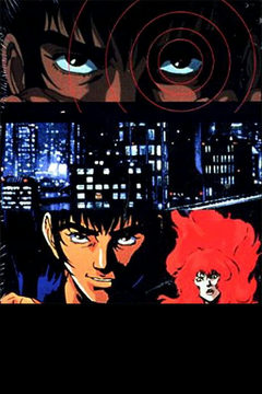 Midnight Eye Goku