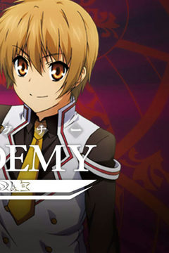 Dragonar Academy