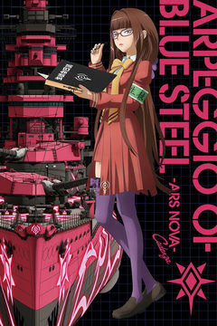 Arpeggio of Blue Steel - Cadenza