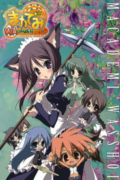 Macademi WAsshoi!
