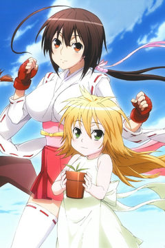 Sekirei