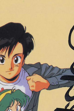 Otaku no Video