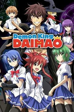 Demon King Daimaou Specials
