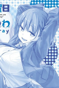 Tawawa on Monday Specials
